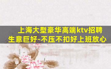 海南酒吧招聘