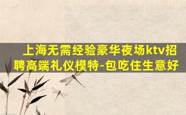 咸宁酒吧招聘