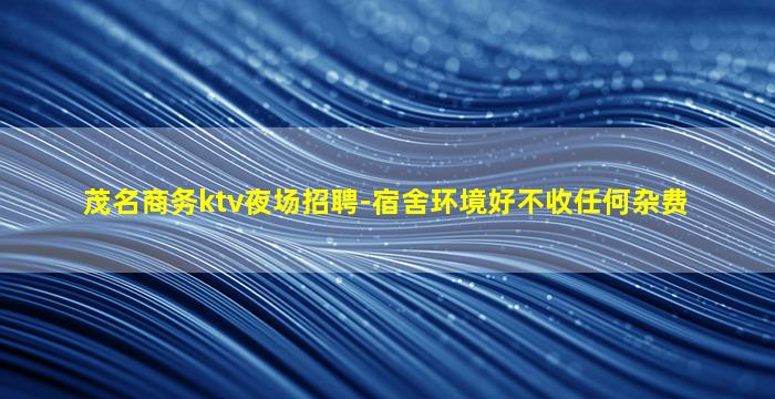 商洛酒吧招聘